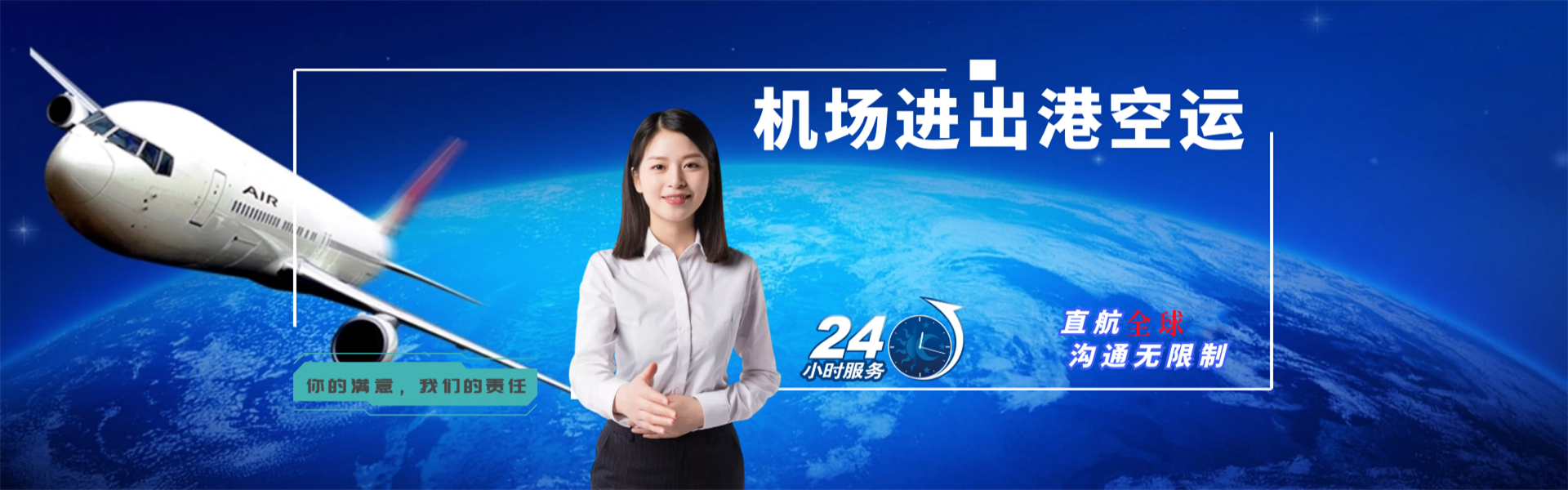 枞阳到加拿大物流公司-枞阳至加拿大物流专线-枞阳空运到加拿大-优时通物流有限公司