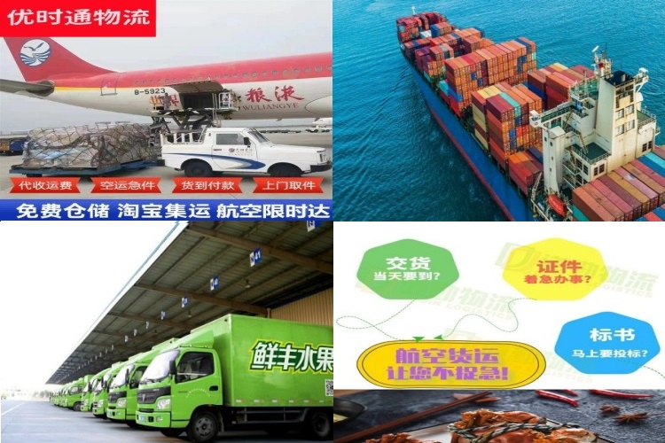 枞阳到加拿大航空货运公司-枞阳到加拿大物流专线
